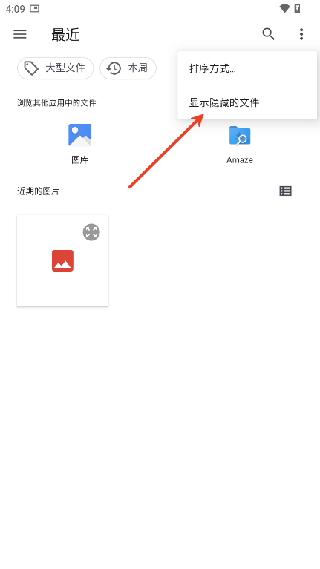 创游绘画辅助器