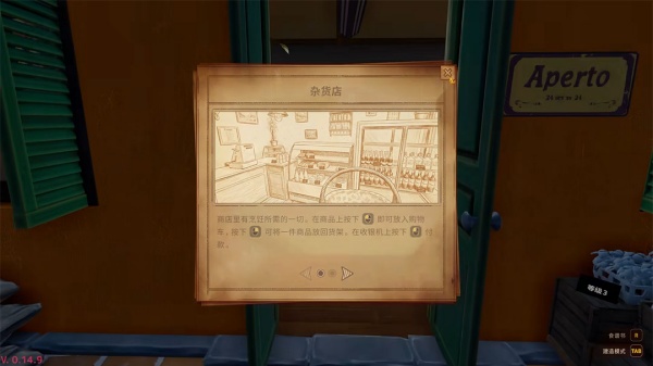 度假咖啡厅模拟器