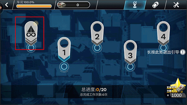 模拟卡车司机
