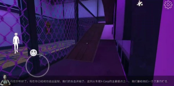 微笑x公司3
