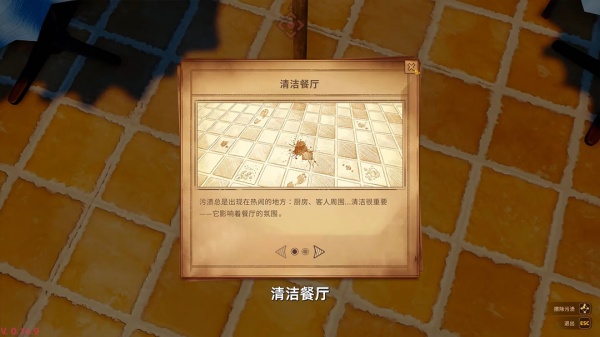 度假咖啡厅模拟器