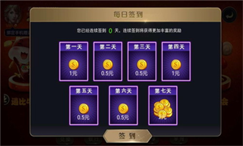 星耀棋盘