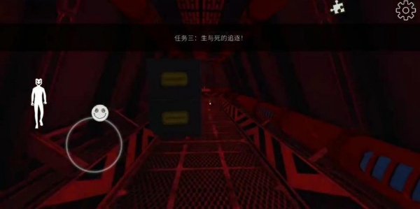 微笑x公司3