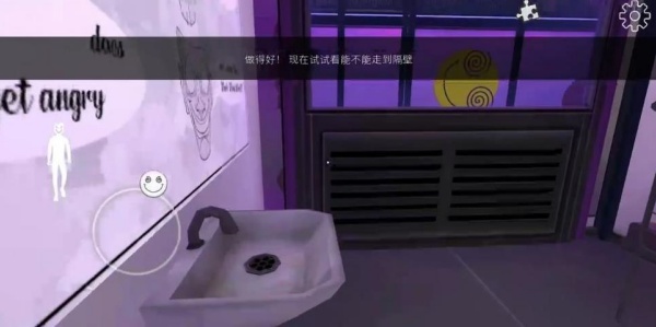 微笑x公司3