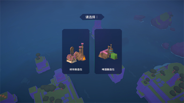岛民新海岸