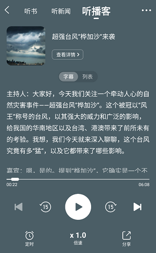 新浪新闻手机版