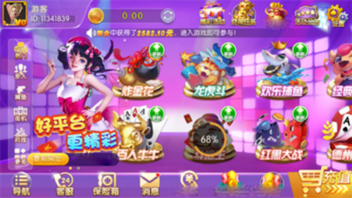 开原棋盘