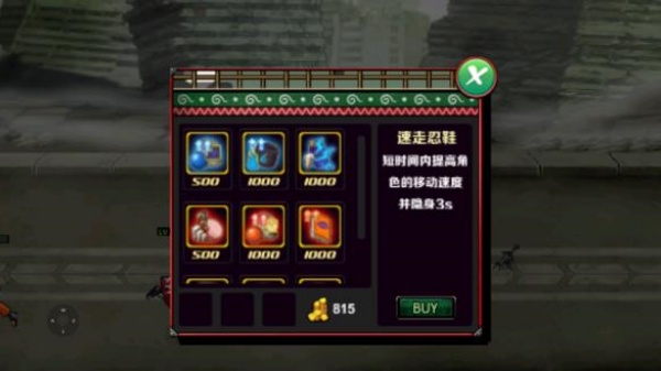 火影战记旧版本