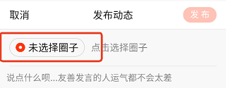 新浪新闻手机版