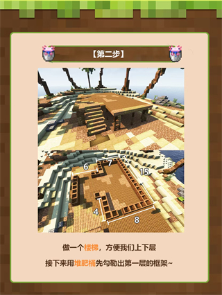 我的世界vivo版