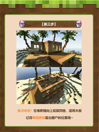 我的世界vivo版