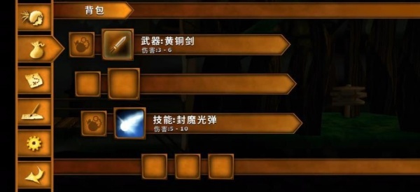 剑客少年
