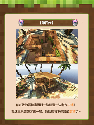 我的世界vivo版