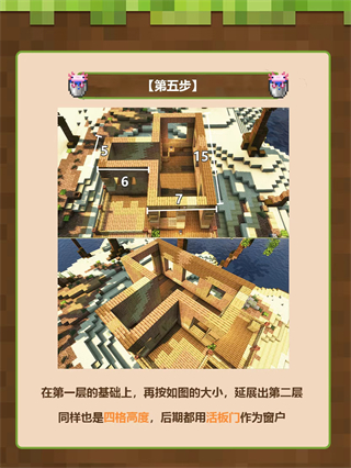 我的世界vivo版
