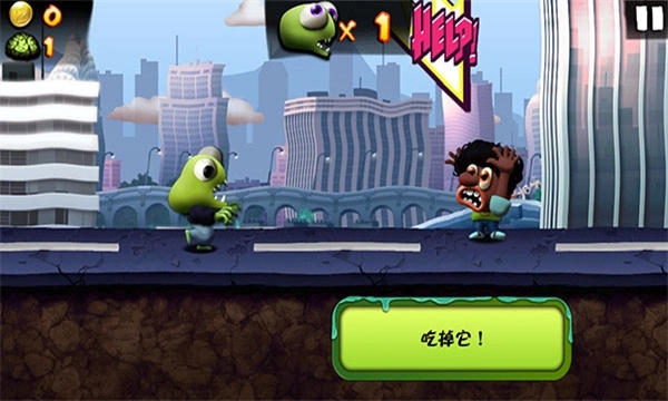 ZombieTsunami