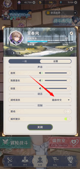 潘吉亚异闻录