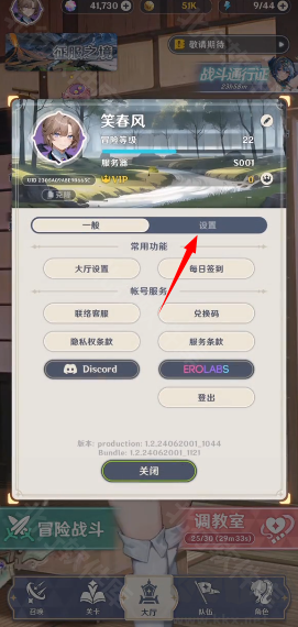 潘吉亚异闻录