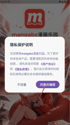 Mangabz