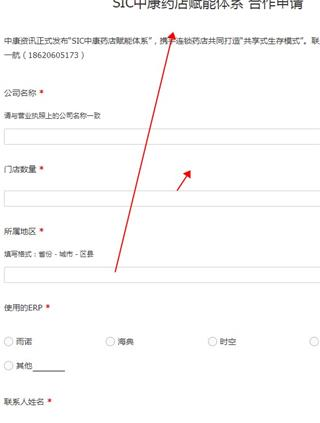 心康助手
