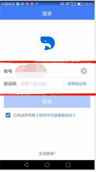 心康助手
