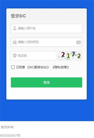 心康助手