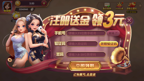 开远棋牌旧版本