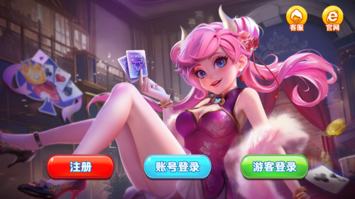 开远棋牌旧版本