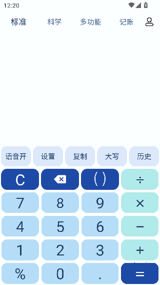 百度智能计算器