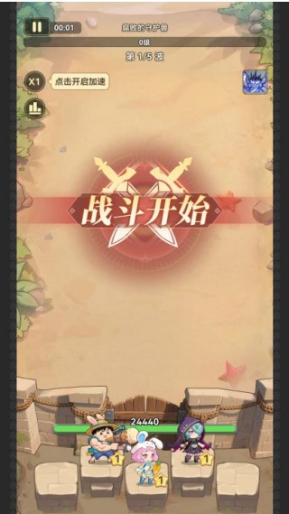 纯白轨迹
