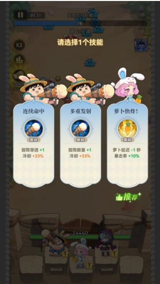 纯白轨迹
