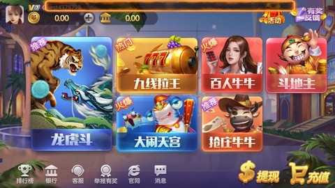 左右棋牌官方手机安卓版