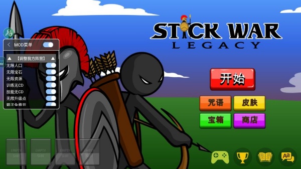 火柴人战争遗产fm版