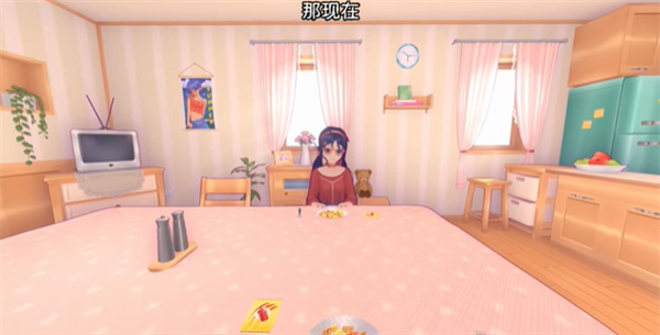 米塔中文语音版