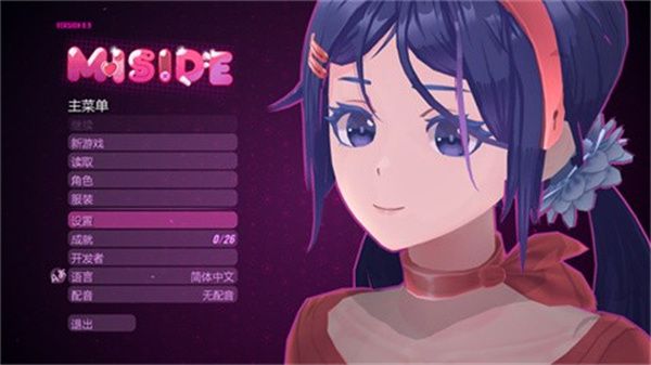 米塔中文语音版