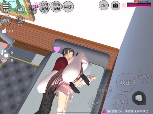 樱花校园模拟器内置mod菜单中文版