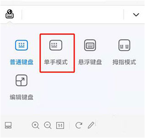 小艺输入法荣耀版