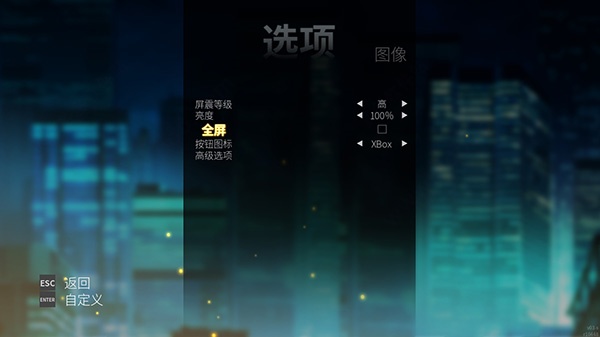 怒之铁拳4无敌版