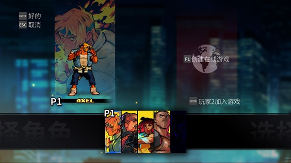 怒之铁拳4无敌版
