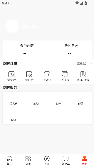 团团购物