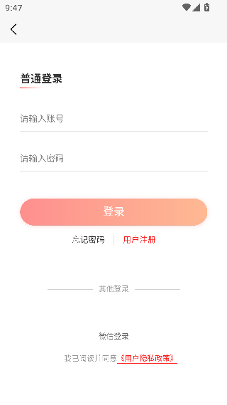 团团购物