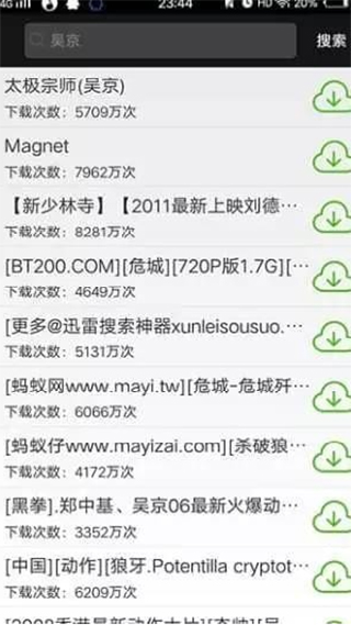 qbittorrent
