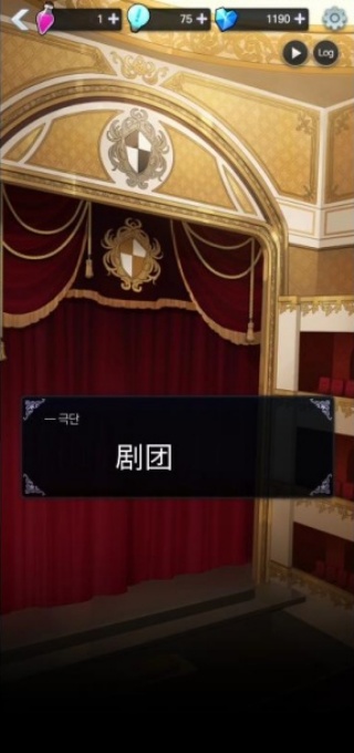 恋爱费洛蒙