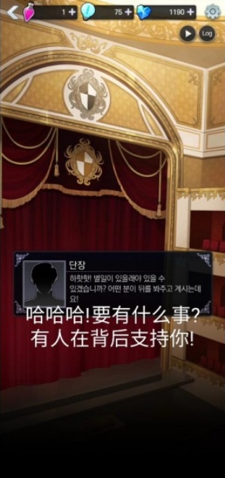 恋爱费洛蒙