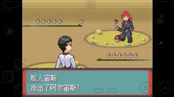 口袋妖怪火箭队