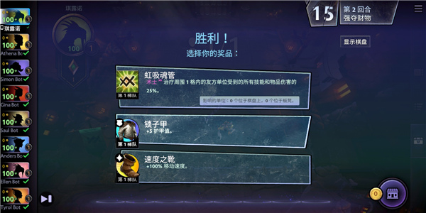 刀塔霸业最新版