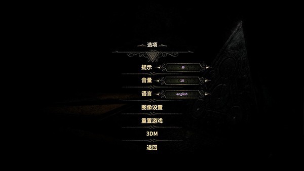 未上锁的房间3最新版