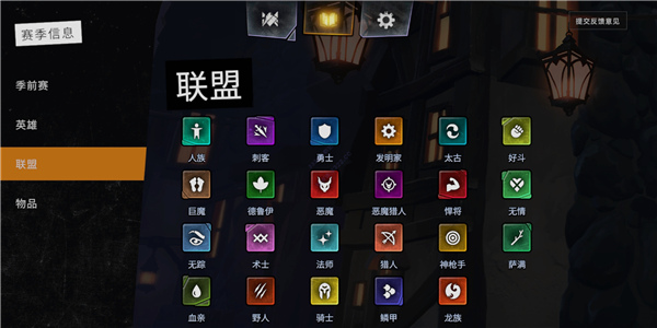 刀塔霸业最新版