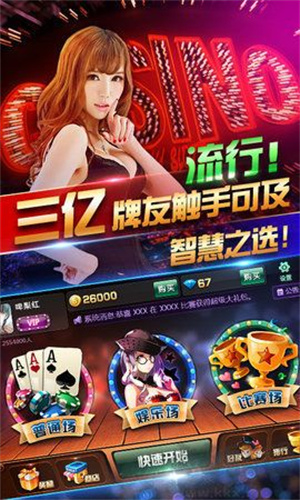 大吉大利777官方版