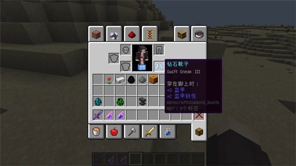 minecraft1.20国际版