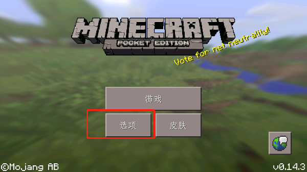 minecraft1.20国际版